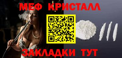 крисы Ярцево