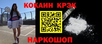 ALPHA PVP Янаул