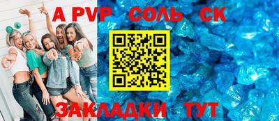 крисы Ярцево