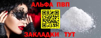крисы Ярцево