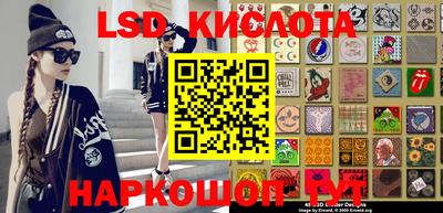 крисы Ярцево