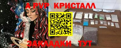 крисы Ярцево