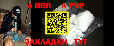 крисы Ярцево