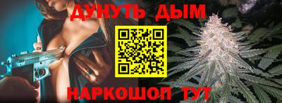 ALPHA PVP Янаул