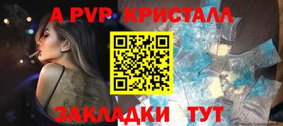 крисы Ярцево