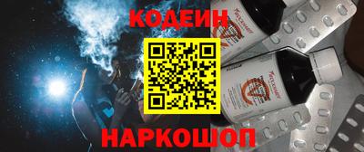 ALPHA PVP Янаул