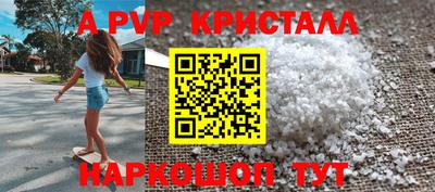 крисы Ярцево