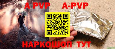 крисы Ярцево