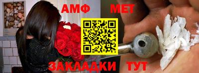 крисы Ярцево
