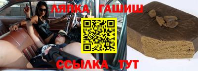 крисы Ярцево