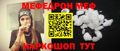 ALPHA PVP Янаул