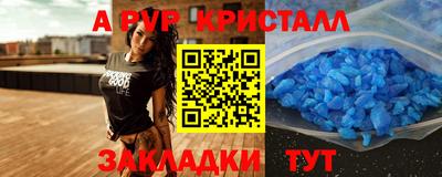 крисы Ярцево