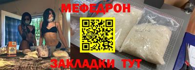 ALPHA PVP Янаул