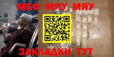 ALPHA PVP Янаул
