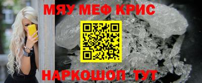 ALPHA PVP Янаул