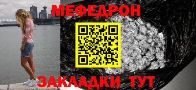 mix Ярославль