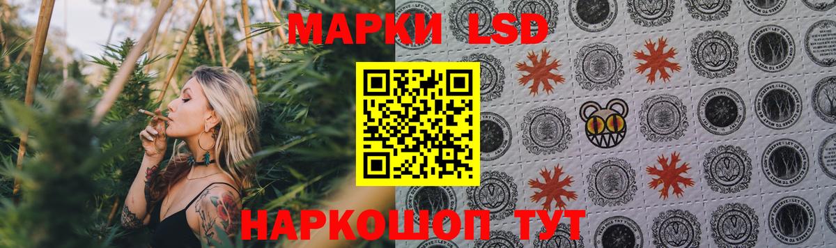 Конопля  Кокаин  NBOMe  Братск  ГАШИШ  Мефедрон   Вход с VPN  Alpha PVP СОЛЬ кристаллы 
