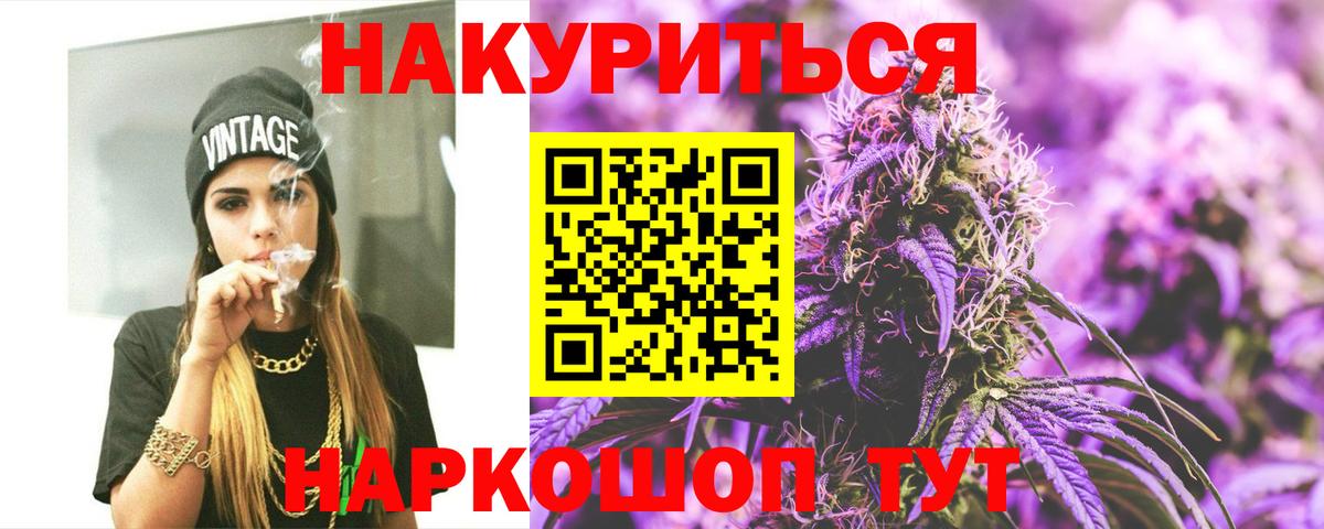 Конопля индика  Конопля SATIVA & INDICA  Бошки марихуана сатива  Братск  Каннабис сатива  Вход с VPN 